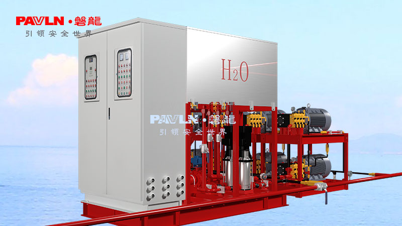 高壓細水霧滅火系統設備